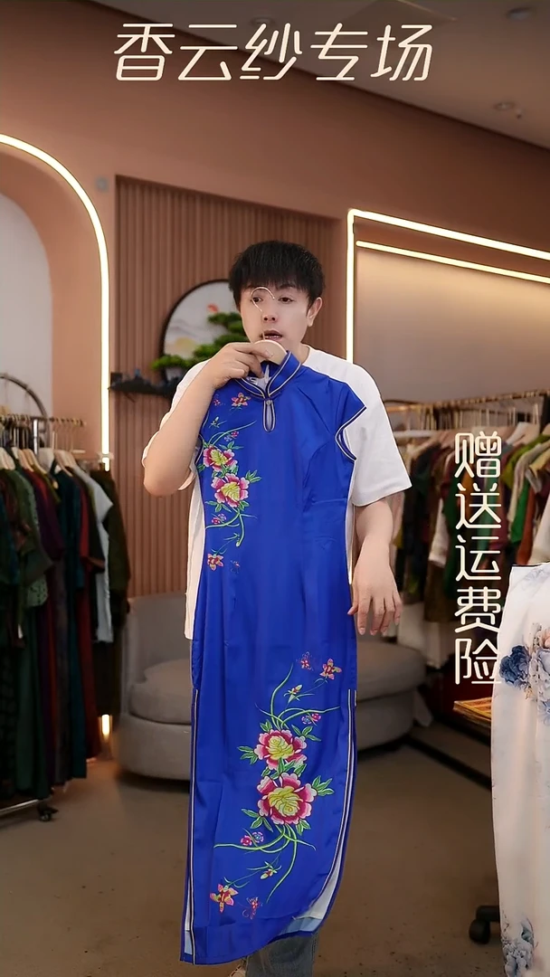 吊带m香云纱清仓