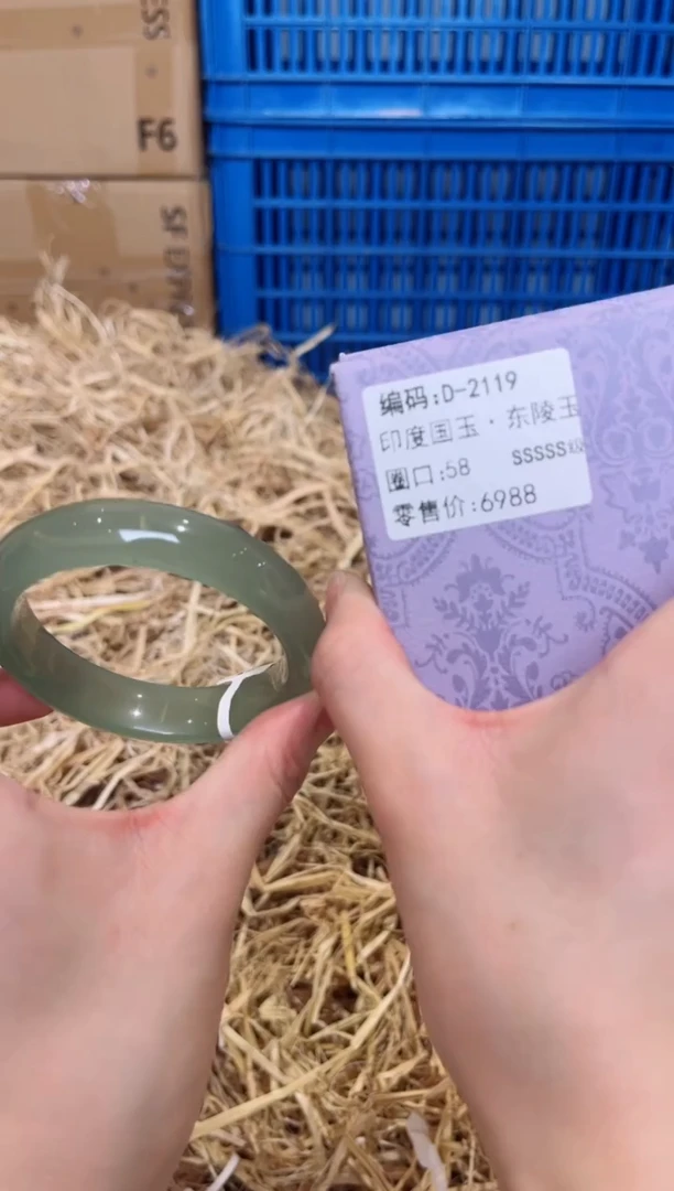 未镶嵌手镯石英质玉D-2119