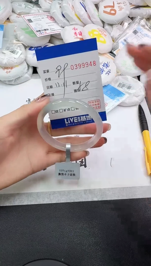 手镯玛瑙/玉髓未镶嵌9948