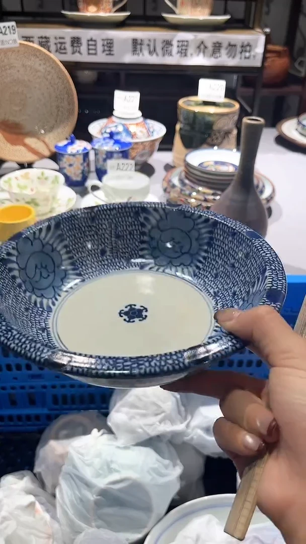 满二十包邮默认微瑕1