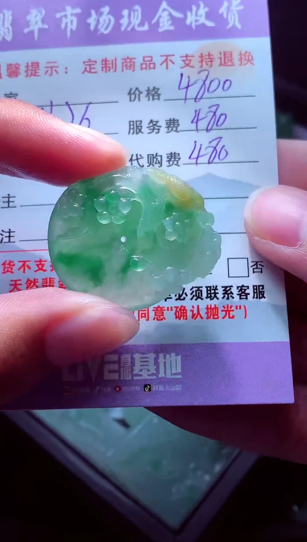 未镶嵌定制翡翠时****好毛货翡翠定制559246