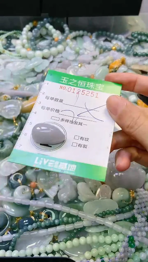 翡翠未镶嵌颈饰闪购0125251