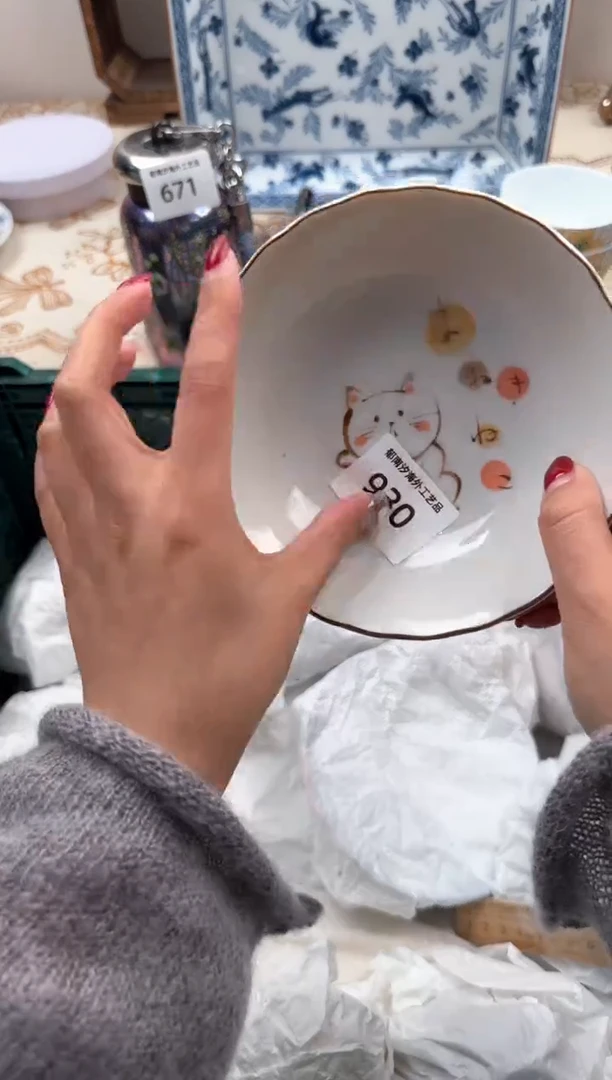 【闪购商品】瓷片A           930