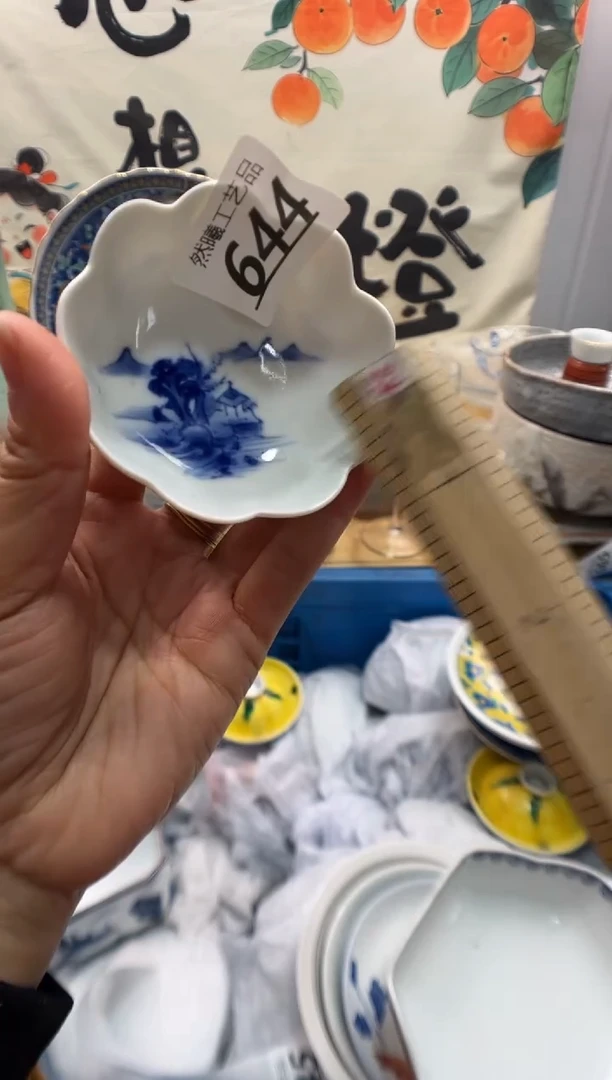 瓷片特*头644