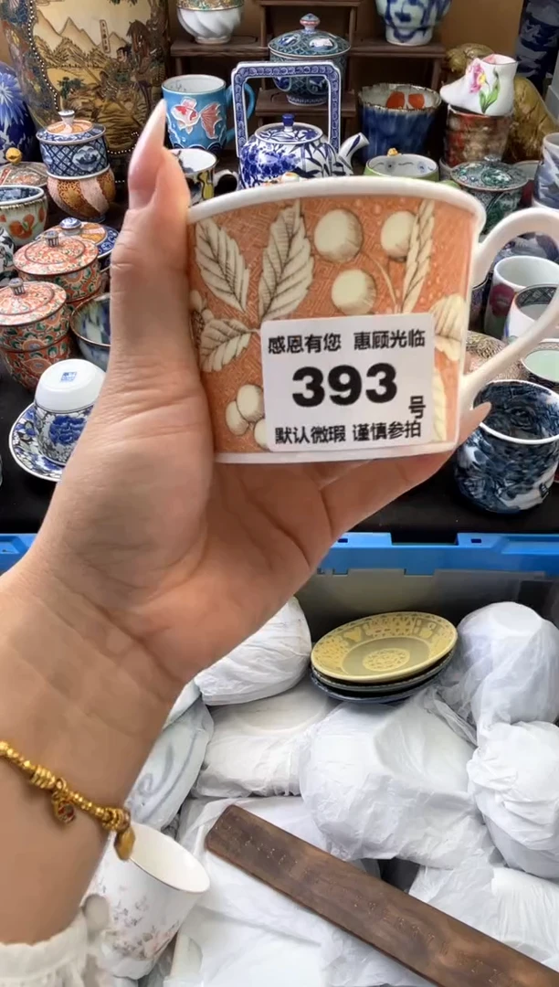 瓷片393号六六工艺品瓷器脱金