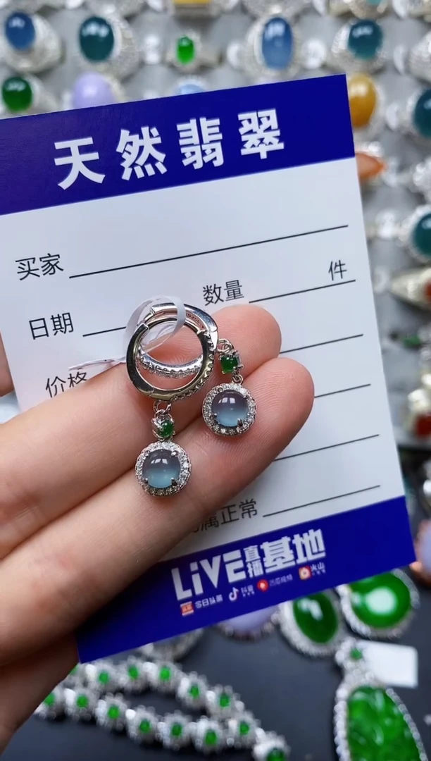 【闪购商品】翡翠耳饰银S925镶嵌0609
