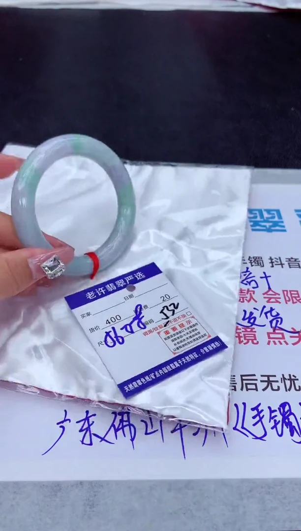 【闪购商品】翡翠手镯未镶嵌111111111111