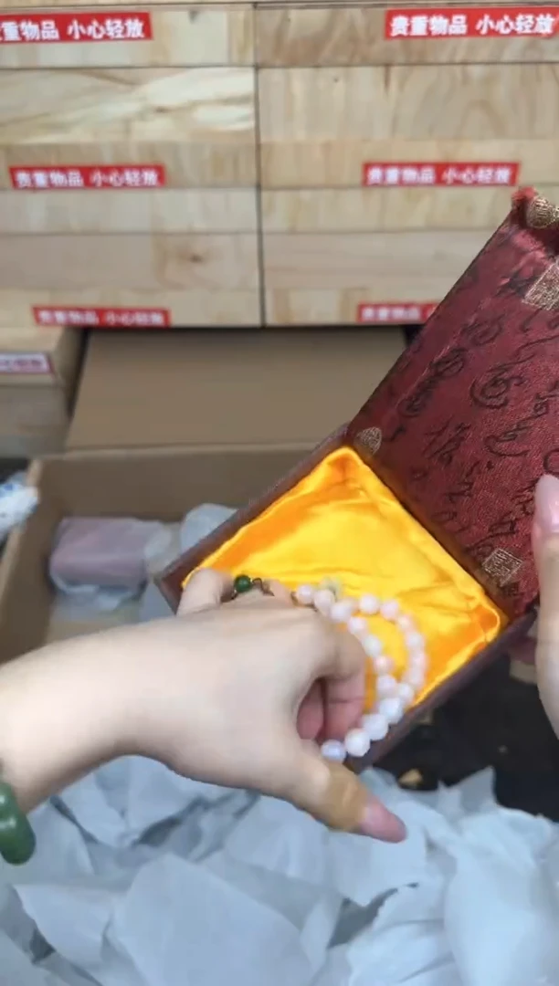 十八籽商品链接@@SP029