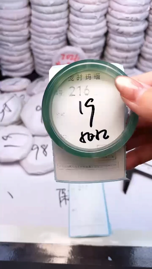 手镯玛瑙/玉髓未镶嵌216