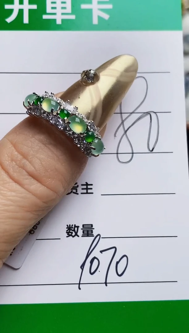银S925镶嵌戒指翡翠9070