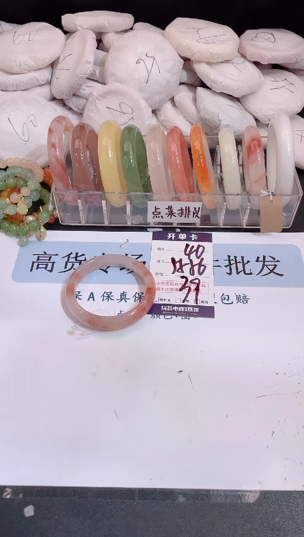 未镶嵌手镯石英质玉编号 A40