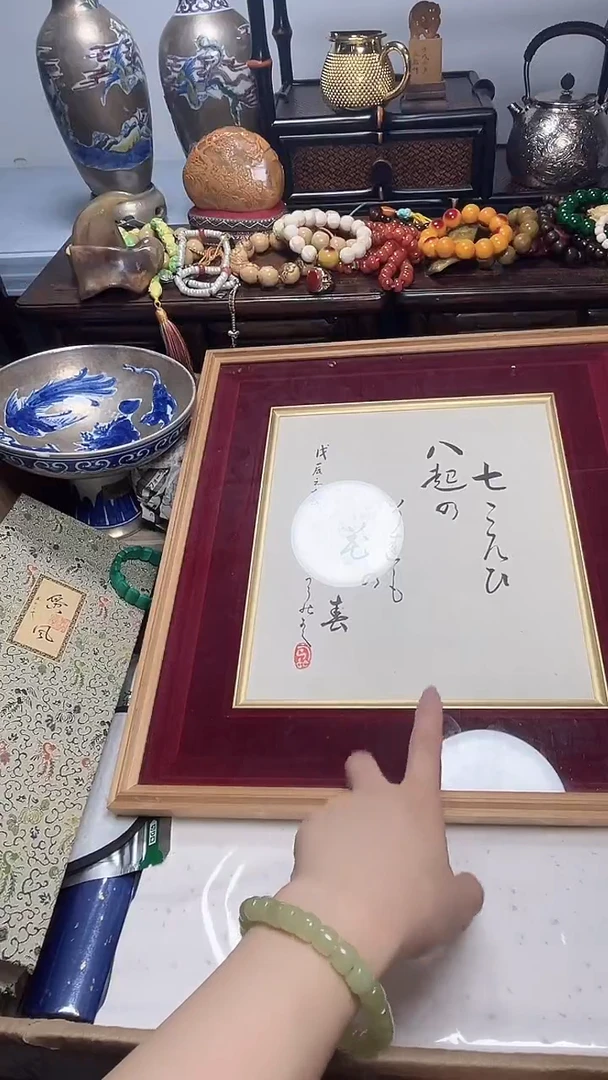 1瓷器瓷器瓷器瓷器