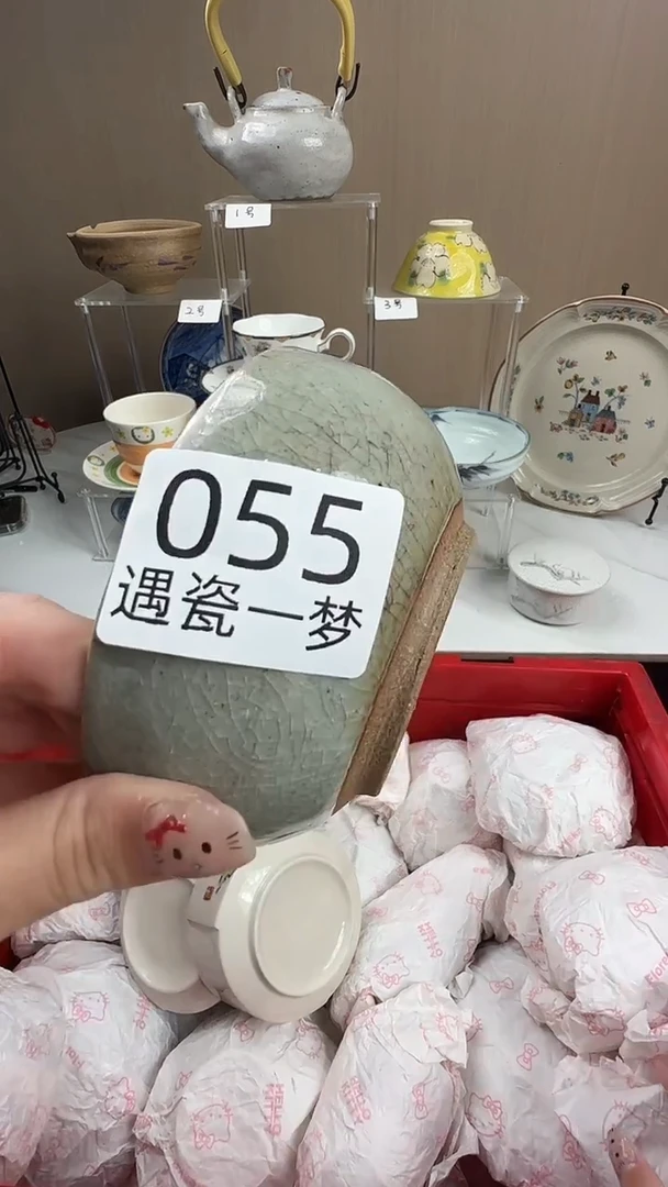 瓷片护**使感谢您的支持选购！！