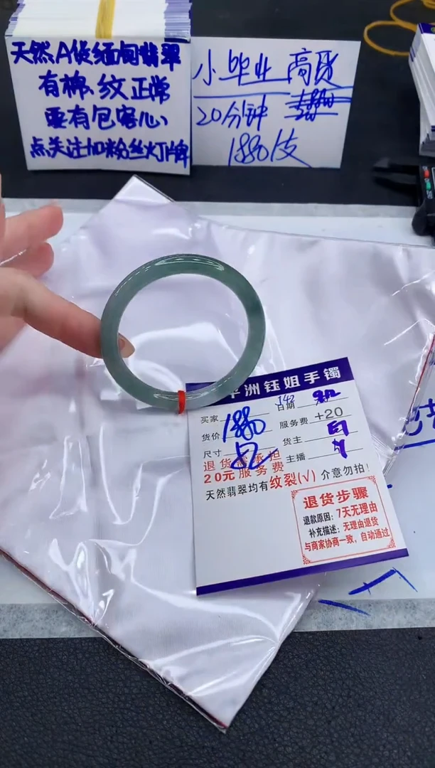 未镶嵌手镯翡翠111111