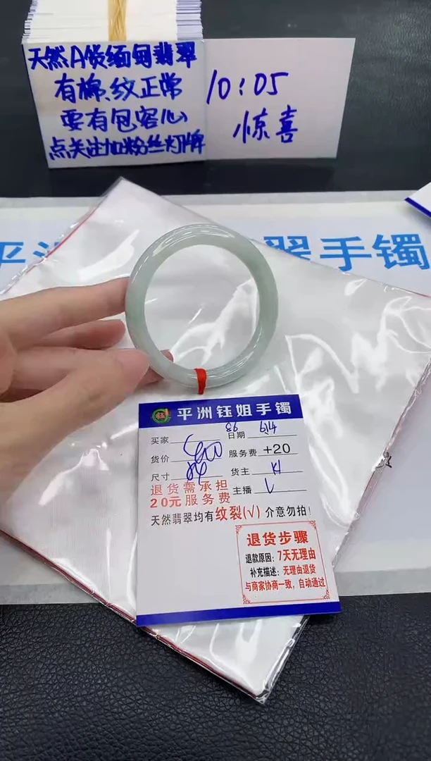 翡翠手镯未镶嵌111111111111