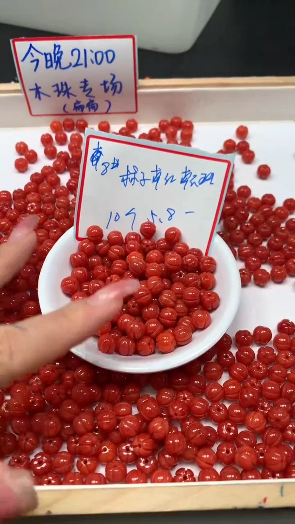 未镶嵌散珠南红玛瑙D288 南红 南瓜8mm10个5.8元