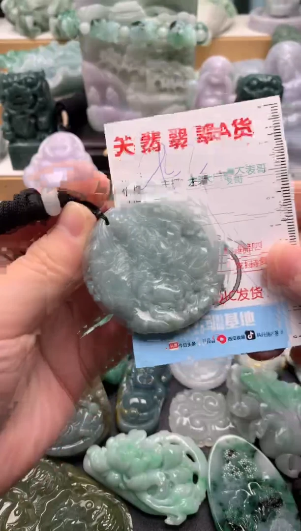 吊坠(不含链)未镶嵌翡翠1