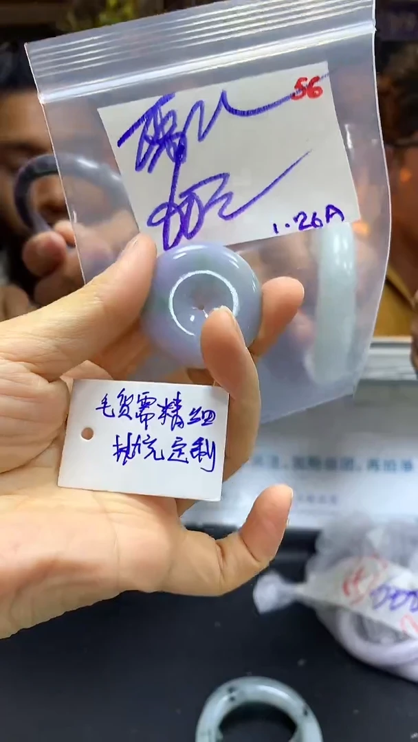 【闪购商品】定制翡翠未镶嵌毛货需精细抛光+雪+挂件+60元