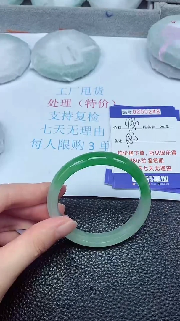 拍下以实物为准250248