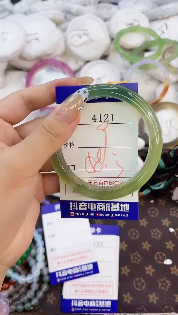 玛瑙/玉髓手镯未镶嵌4121