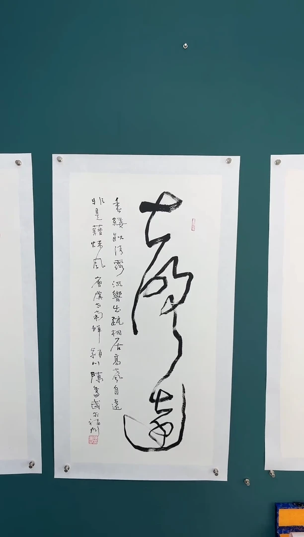 【闪购商品】传统民间艺术-年画