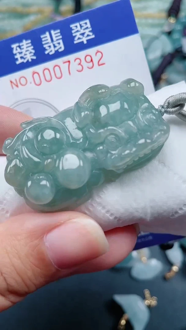 颈饰未镶嵌翡翠.0007392