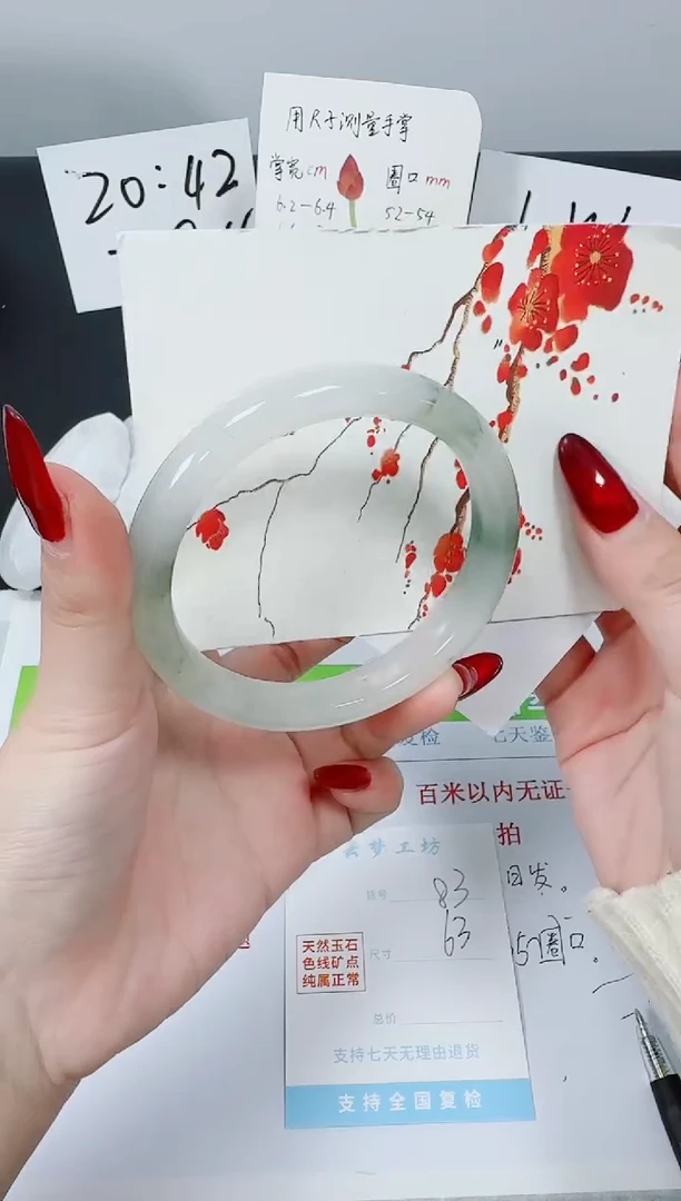 【闪购商品】石英质玉手镯未镶嵌K83-63