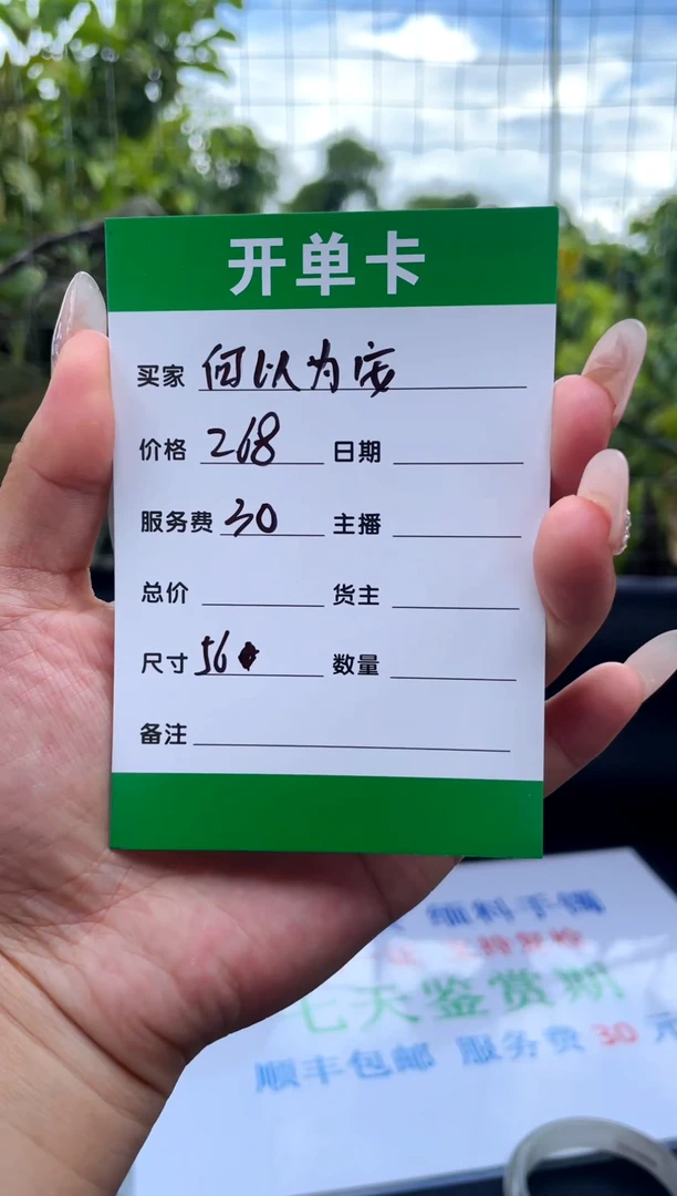 非金属无何**安手镯下单链接一单一付