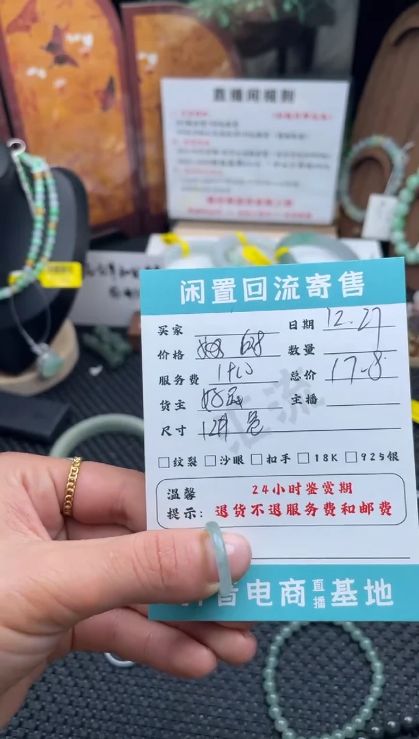未镶嵌戒指翡翠戒圈