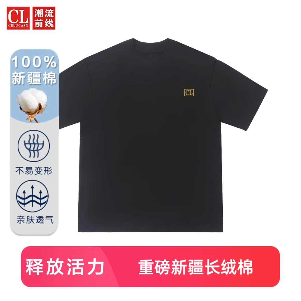 潮流T恤短袖纯棉春夏新款
