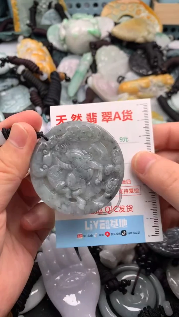 翡翠未镶嵌吊坠(不含链)1