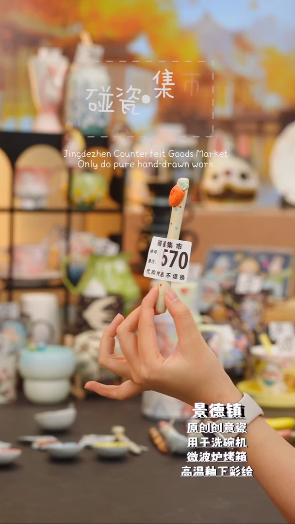 杯子570景德镇手工手绘高温釉下彩