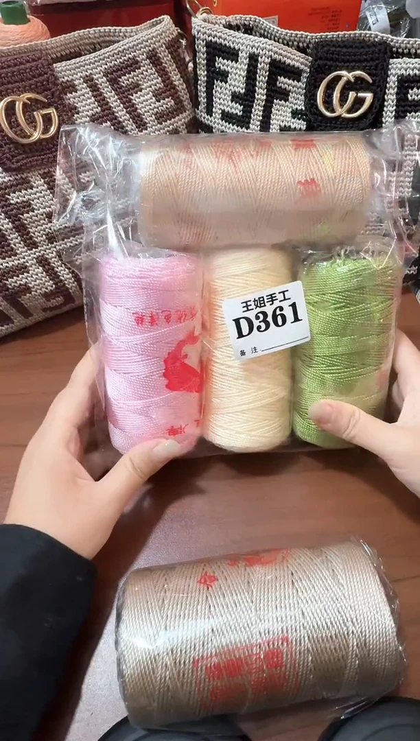 聚酯纤维大轴合股线4轴线 8两左右