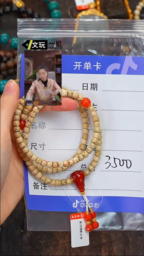 【闪购商品】菩提吊坠未镶嵌南红