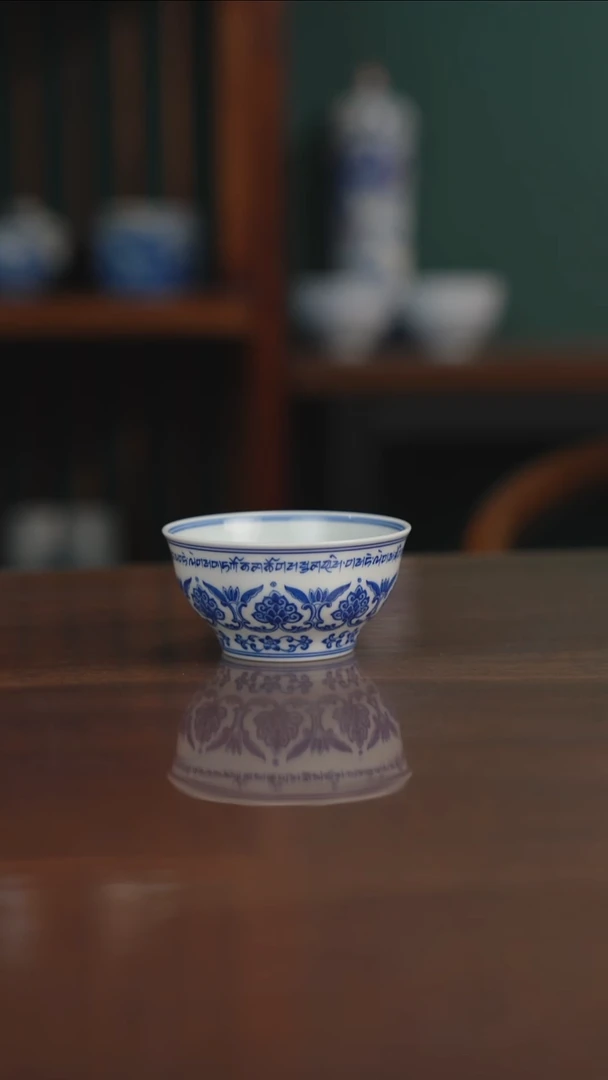 晓月柴窑 梵文杯