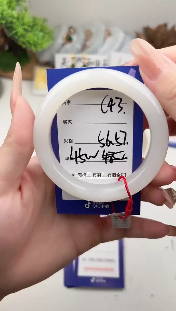 未镶嵌手镯和田玉微色差C43