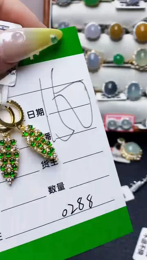 银S925镶嵌戒指翡翠0288