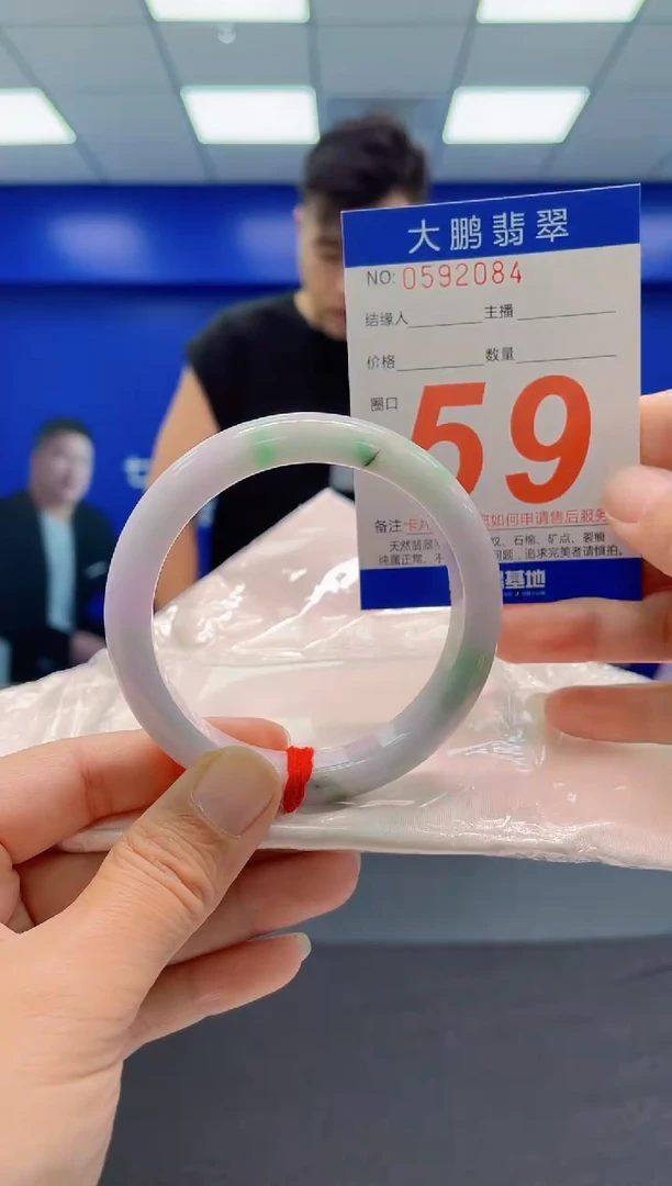 未镶嵌手镯翡翠AAAAAAAAA
