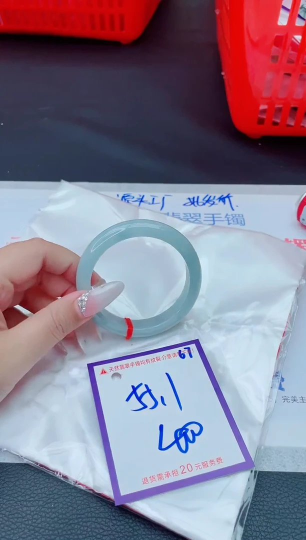 未镶嵌手镯翡翠11111111