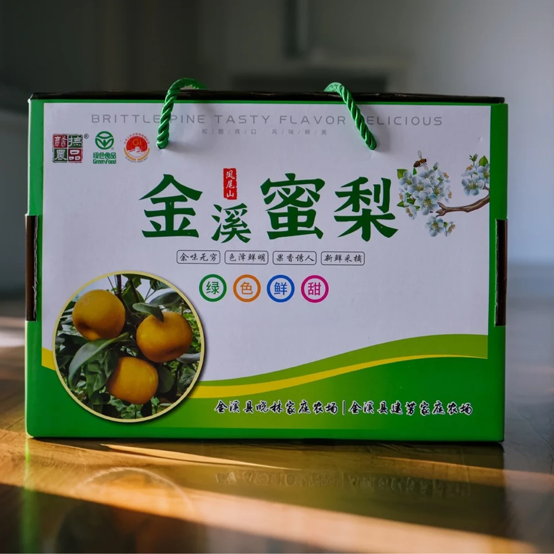 正宗金溪蜜梨翠冠梨脆甜多汁应季水果产地直达假一赔十 12枚装