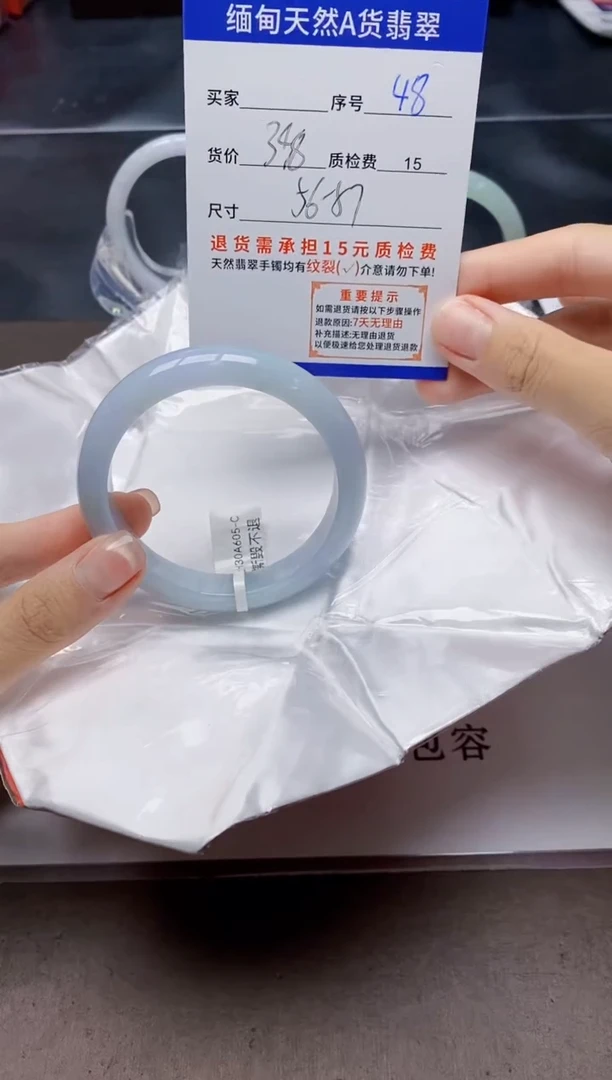 翡翠手镯未镶嵌48天然A货翡翠需要包容瑕疵 介意慎拍