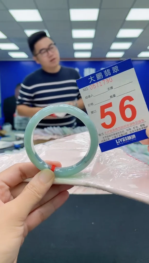 翡翠手镯未镶嵌AAAAAAAAA