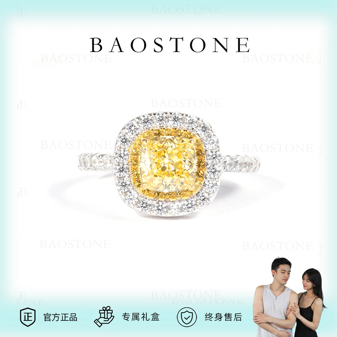 BAOSTONE 925银合成锆石戒指 【T家小方糖戒指】粉钻黄钻戒指J153