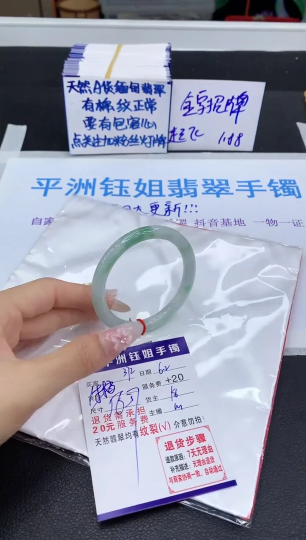 翡翠手镯未镶嵌11111111