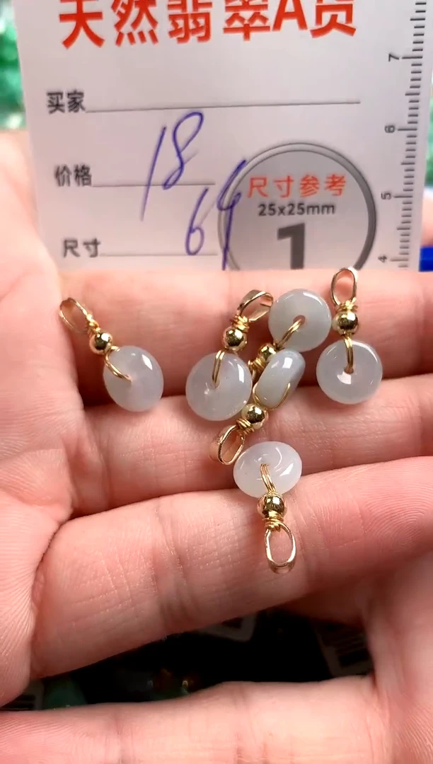 【闪购商品】翡翠颈饰未镶嵌14002858