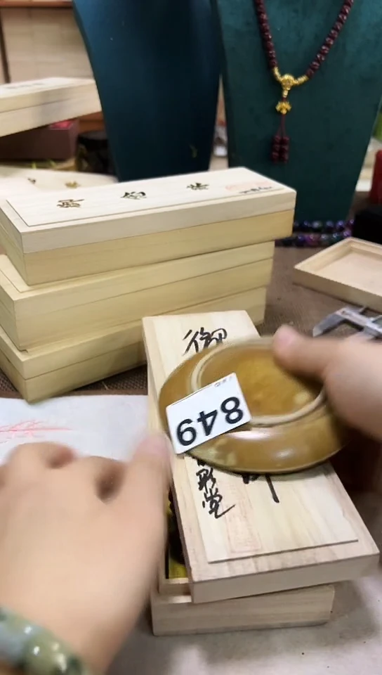 【闪购商品】849
