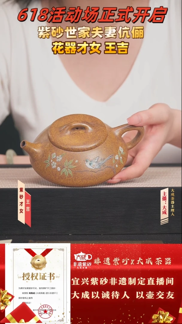 茶壶紫砂85号王吉 黄金砂柴烧 280cc左右