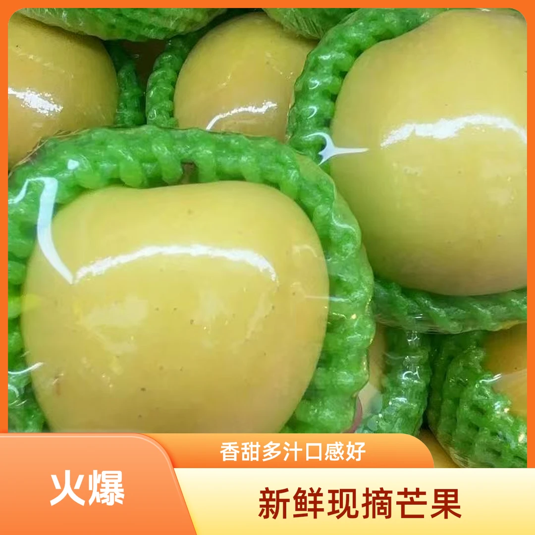 果切新晴金苹果（3个整果约450g，默认不洗）