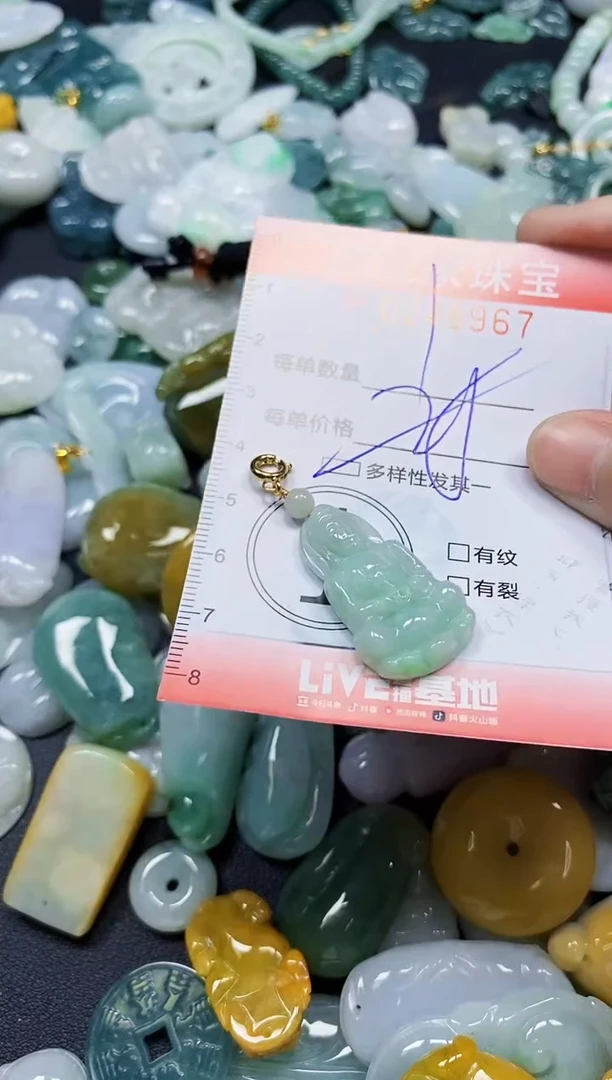 颈饰未镶嵌翡翠翡翠闪购Y0348967多样性发其一