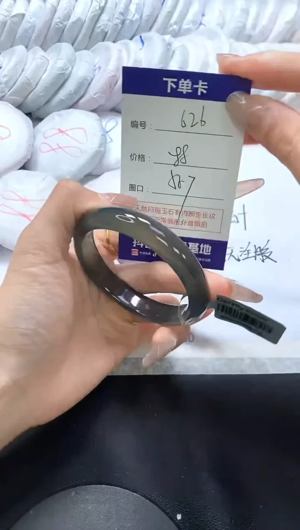 手镯玛瑙/玉髓未镶嵌626